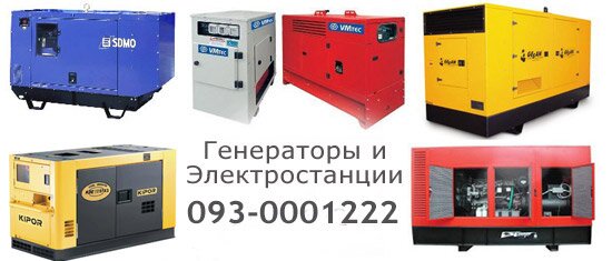 Электромонтажные работы у заказчика