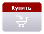 Купить 'АВАЛОН-Резерв 250' Купить 'АВАЛОН-Резерв 250'